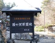 ���É���,�o�X�^�[�~�i��