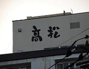 ���É���,�z�e������